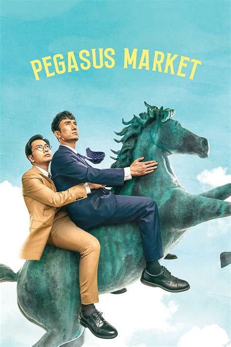 pegasus market where to watch